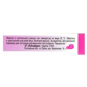 Эналаприл табл. 10мг №20