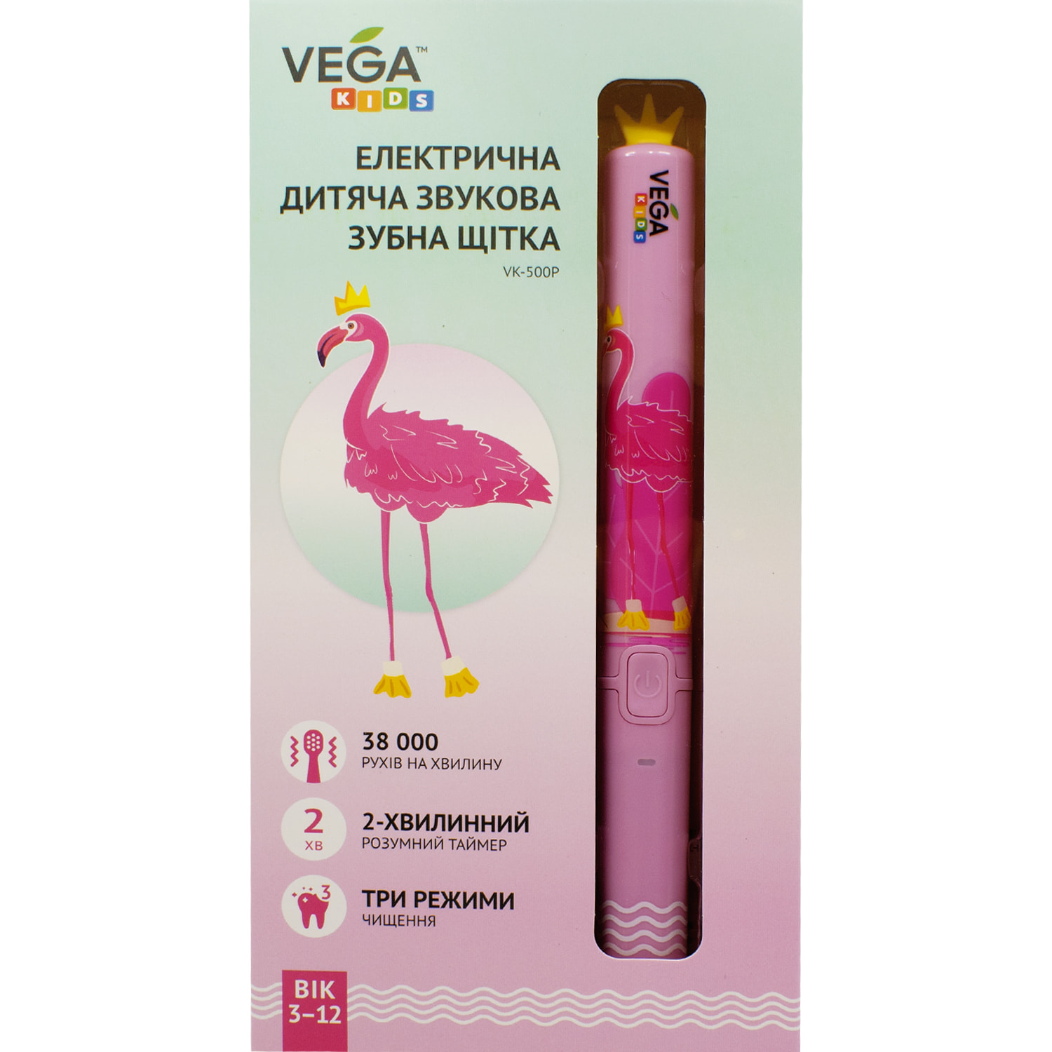 Зубна щітка електрична Vega (Вега) дитяча звукова модель Kids VK