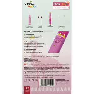 Зубна щітка електрична Vega (Вега) дитяча звукова модель Kids VK-500P рожева