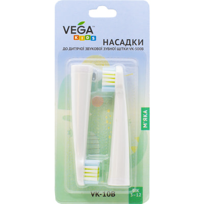 Насадки для звуковой зубной щетки Vega (Вега) детские модель Kids VK-10B VK-500B бирюзовые
