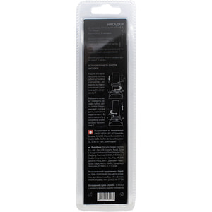 Насадки для звукової зубної щітки Vega (Вега) модель VT-20B VT-600B чорні