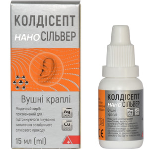 Колдисепт Наносильвер капли ушные флакон 15 мл