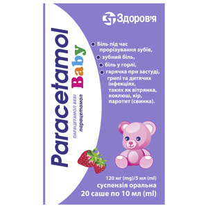 Парацетамол беби сусп. орал. 24мг/мл саше 10мл №20