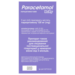 Парацетамол беби сусп. орал. 24мг/мл саше 10мл №20