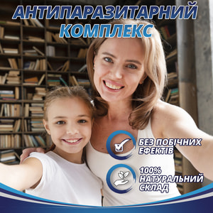 Клин Систем антипаразитарные комплекс капли флакон 50 мл