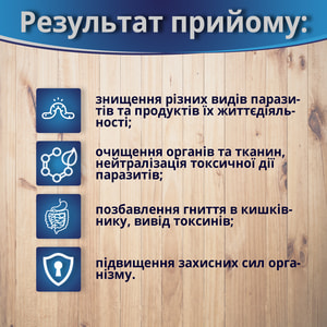 Клин Систем антипаразитарные комплекс капли флакон 50 мл