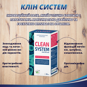Клин Систем антипаразитарные комплекс капли флакон 50 мл