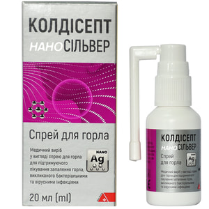 Колдисепт Наносильвер спрей для горла флакон 20 мл