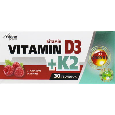 Вітамін D3+К2 2000МО зі смаком малини табл. №30 Solution Pharm
