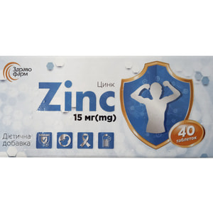 Цинк таблетки додаткове джерело цинку упаковка 40 шт