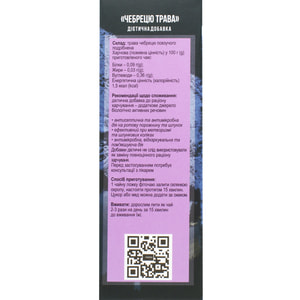 Трави Кавказу фіточай Трава чабрецю антимікробна, відхаркувальна, пом'якшувальна 40 г Solution Pharm
