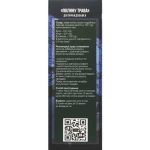 Травы Кавказа Фиточай Трава полыни для улучшения аппетита и пищеварения 50 г Solution Pharm