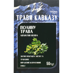 Травы Кавказа Фиточай Трава полыни для улучшения аппетита и пищеварения 50 г Solution Pharm