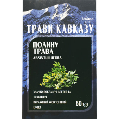 Трави Кавказу Фіточай Трава полину для покращення апетиту та травлення 50 г Solution Pharm