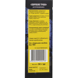 Травы Кавказа Фиточай Трава зверобоя 50г Solution Pharm