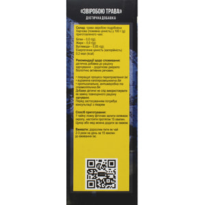 Травы Кавказа Фиточай Трава зверобоя 50г Solution Pharm