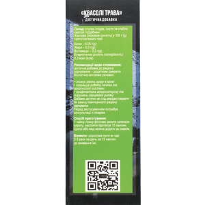 Трави Кавказу Фіточай Трава квасолі знижує рівень цукру в крові 50 г Solution Pharm