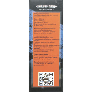 Травы Кавказа Фиточай Плоды шиповника для повышения иммунитета и укрепления сосудов пачка 125 г Solution Pharm