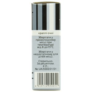 Офтан Катахром краплі очні фл. 10мл