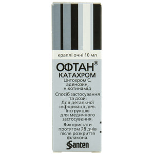 Офтан Катахром краплі очні фл. 10мл
