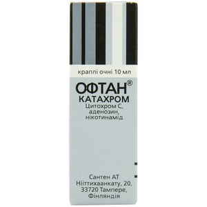 Офтан Катахром краплі очні фл. 10мл