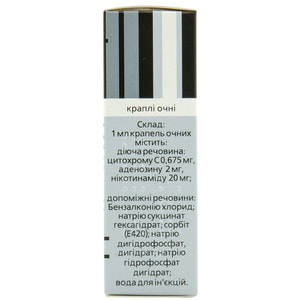 Офтан Катахром краплі очні фл. 10мл