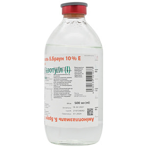 Аміноплазмаль Б.Браун 10% Е р-н д/інф. фл. 500мл №10