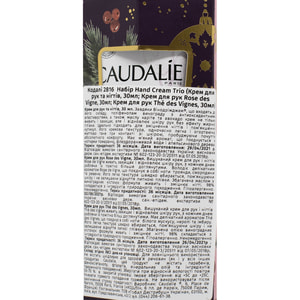 Набір CAUDALIE (Кадалі) Hand Cream Trio крем для рук 30 мл + крем для рук Rose des Vigne 30 мл + крем для рук The des Vignes 30 мл