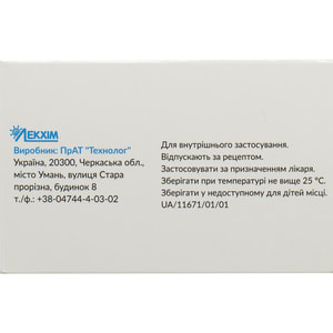 Эпигаба капс. 300мг №100