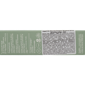 Флюїд для обличчя CAUDALIE (Кадалі) Vinopure Vegan Досконала шкіра матуючий для проблемної шкіри 40 мл