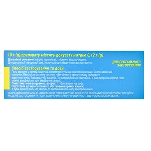 Слабигель-Здоровье гель ректал. 0,12г/10г микроклизма туба-канюля 10г №6