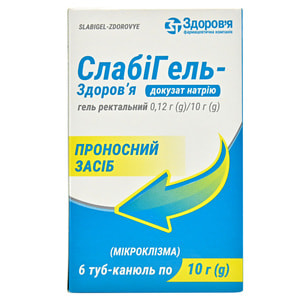 Слабигель-Здоровье гель ректал. 0,12г/10г микроклизма туба-канюля 10г №6