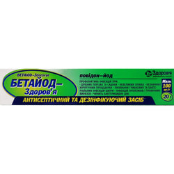Бетайод-Здоровье мазь 100мг/г туба 20г