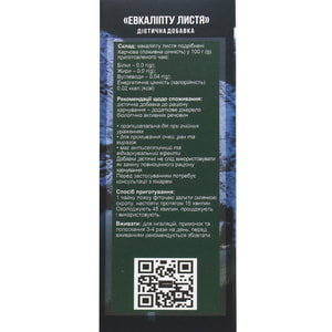Травы Кавказа фиточай Листья эвкалипта противоваспалительное действие при гнойных поражениях пачка 50 г Solution Pharm