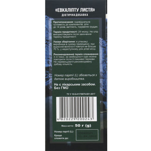 Травы Кавказа фиточай Листья эвкалипта противоваспалительное действие при гнойных поражениях пачка 50 г Solution Pharm
