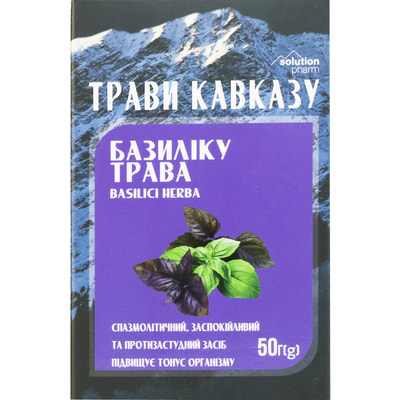 Трави Кавказу фіточай Трава базиліку спазмолітична, заспокійлива, протипростудна 50 г Solution Pharm