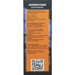 Травы Кавказа фиточай Плоды облепихи для общего укрепления организма пачка 70 г Solution Pharm