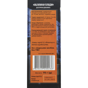 Травы Кавказа фиточай Плоды облепихи для общего укрепления организма пачка 70 г Solution Pharm