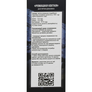 Травы Кавказа Фиточай Ромашки цветки улучшают процессы пищеварения и метаболизма пачка 40 г Solution Pharm