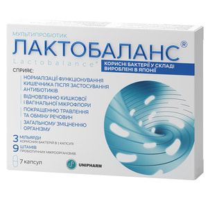 Лактобаланс мультипробиотик для поддержки нормальной микрофлоры кишечника капсулы 7 шт