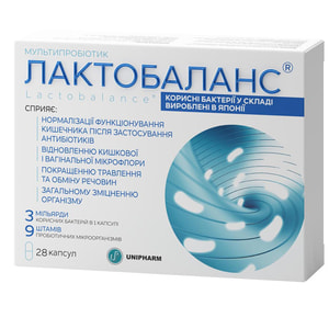 Лактобаланс мультипробіотик для підтримки нормальної мікрофлори кишечника капсули 28 шт
