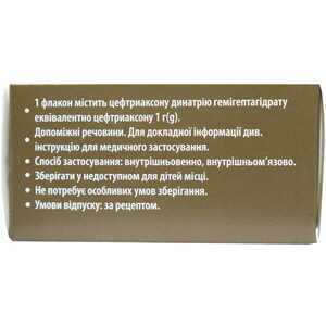 Цефтриаксон-Виста пор. д/р-ра д/ин. фл. 1г №10