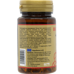 Вистабон D3 4000 МЕ капсулы по 100 мкг флакон 50 шт