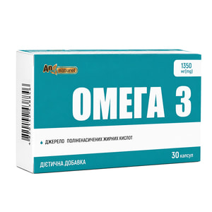 Омега 3 AN NATUREL (Ен Натурель) капсули упаковка 30 шт