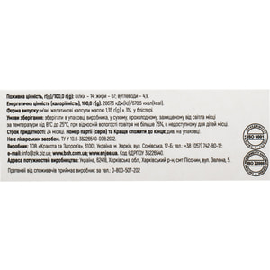 Омега 3 AN NATUREL (Ен Натурель) капсули по 1000 мг 30 шт