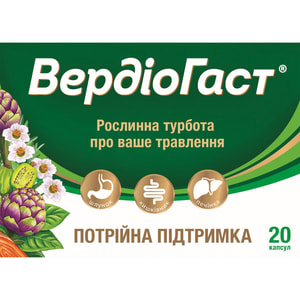 Вердиогаст капсулы упаковка 20 шт