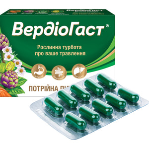 Вердиогаст капсулы упаковка 20 шт