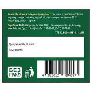 Вердиогаст фиточай в индивидуальных фильтр-пакетах по 1,5 г упаковка 20 шт