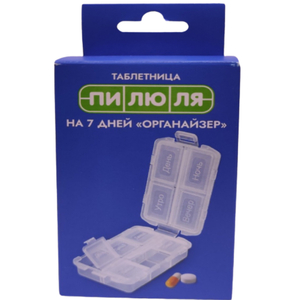 Контейнер пластиковий ПИЛЮЛЯ для лікарських засобів на 7 днів 1 шт