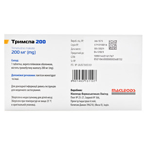 Тримспа 200 табл. п/о 200мг упак. №30